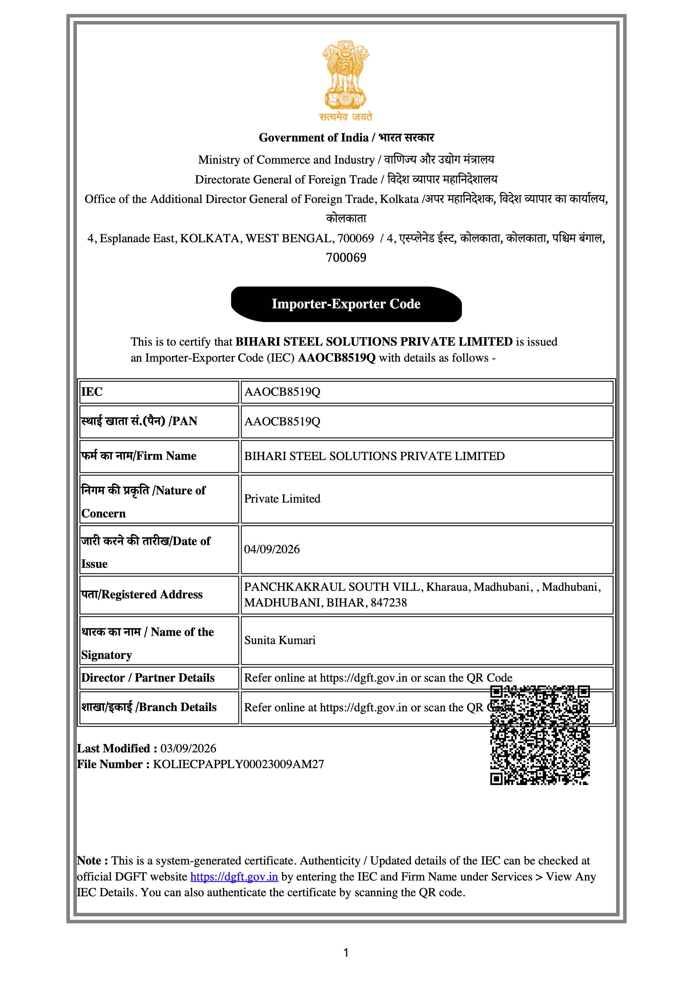 DGFT IEC Code - Importer-Exporter Authorization